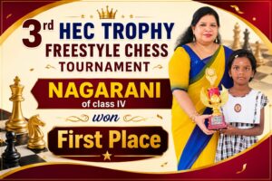 Read more about the article 3rd HEC TROPHY FREESTYLE CHESS TOURNAMENT – NAGARANI of Class IV won First Place